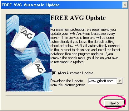 avg update