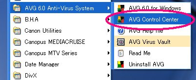 AVG Control Center