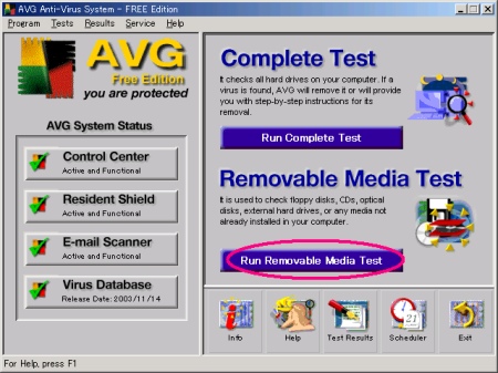 Run Removable Media Test