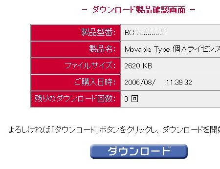 Movable Type3.3_E[h