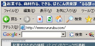 rururubu.com